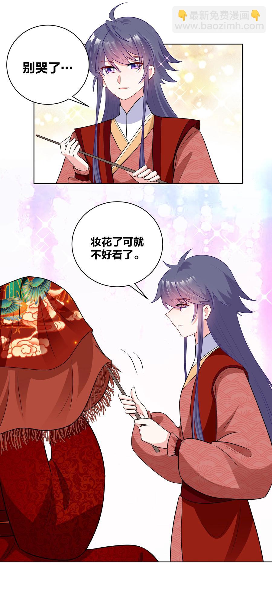 60 洞房夜话-第60话