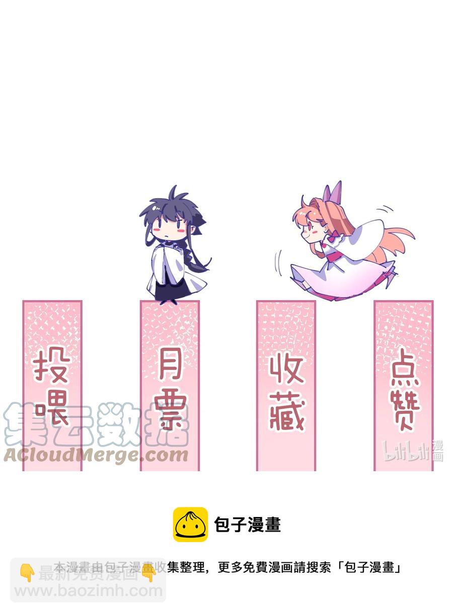 60 洞房夜话-第60话