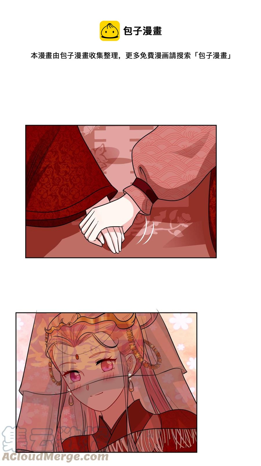 60 洞房夜话-第60话