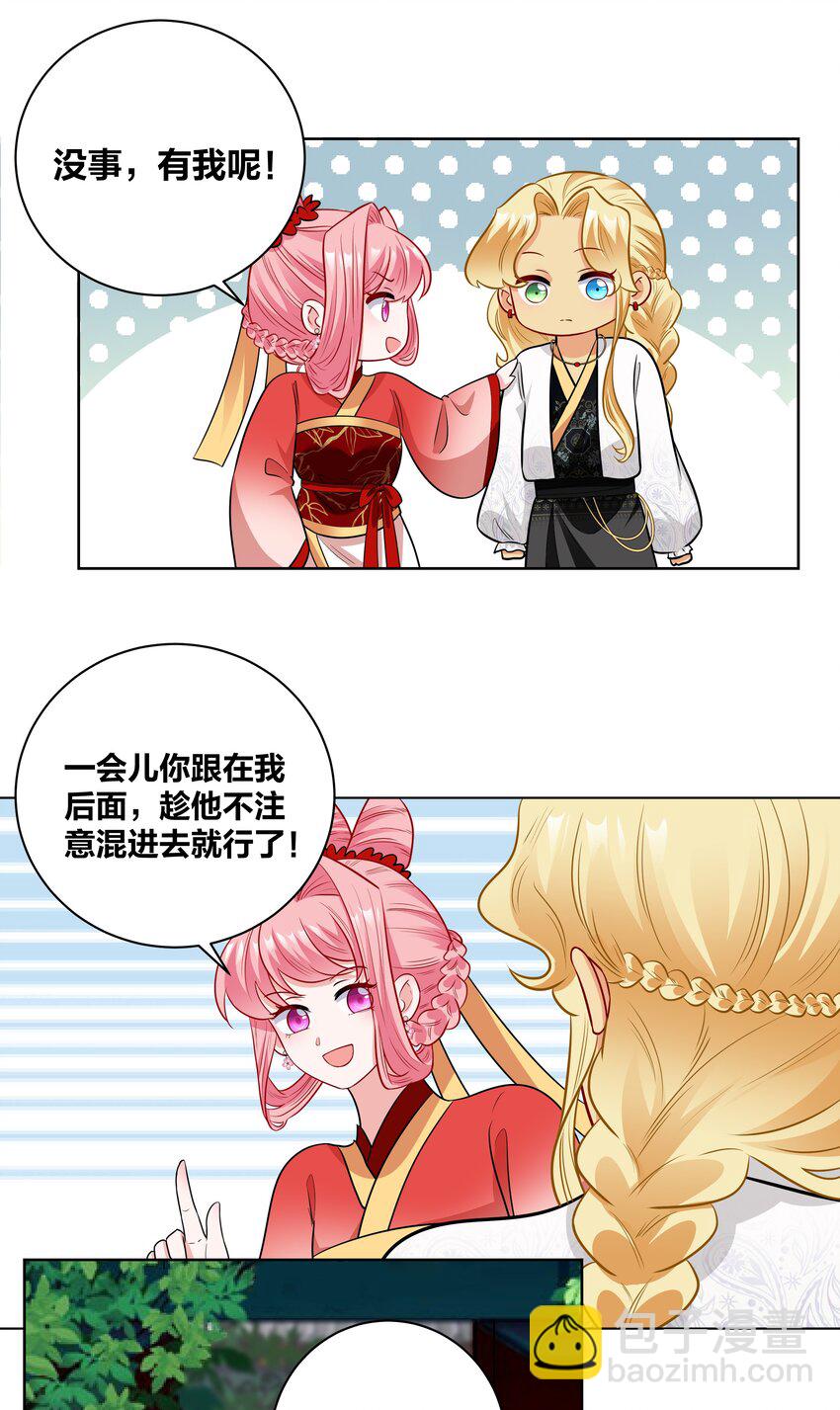 62 异国小哥哥竟然&hellip;-第62话