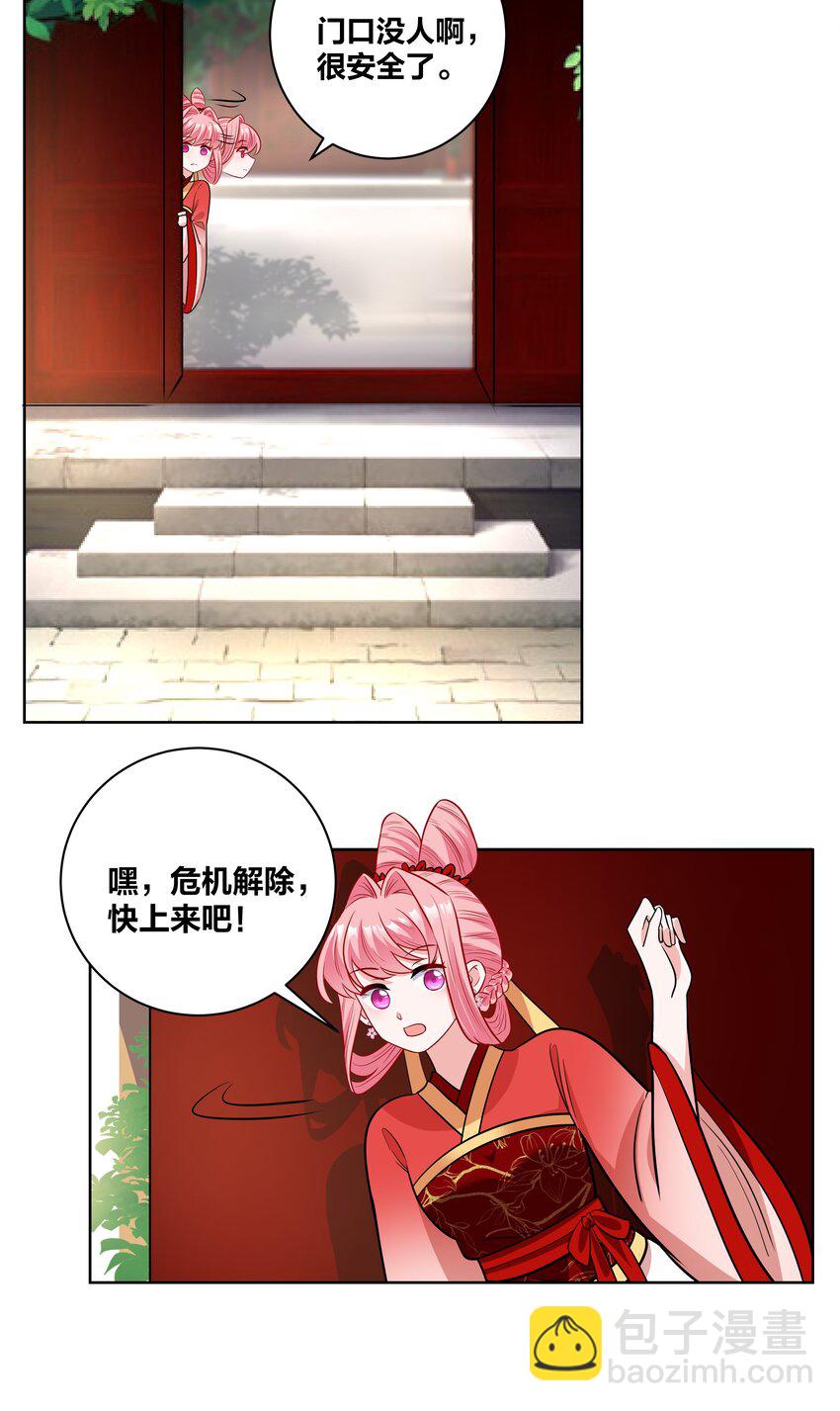 62 异国小哥哥竟然&hellip;-第62话