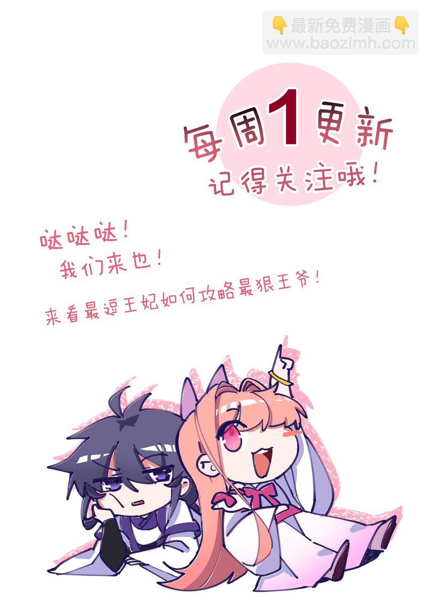 62 异国小哥哥竟然&hellip;-第62话