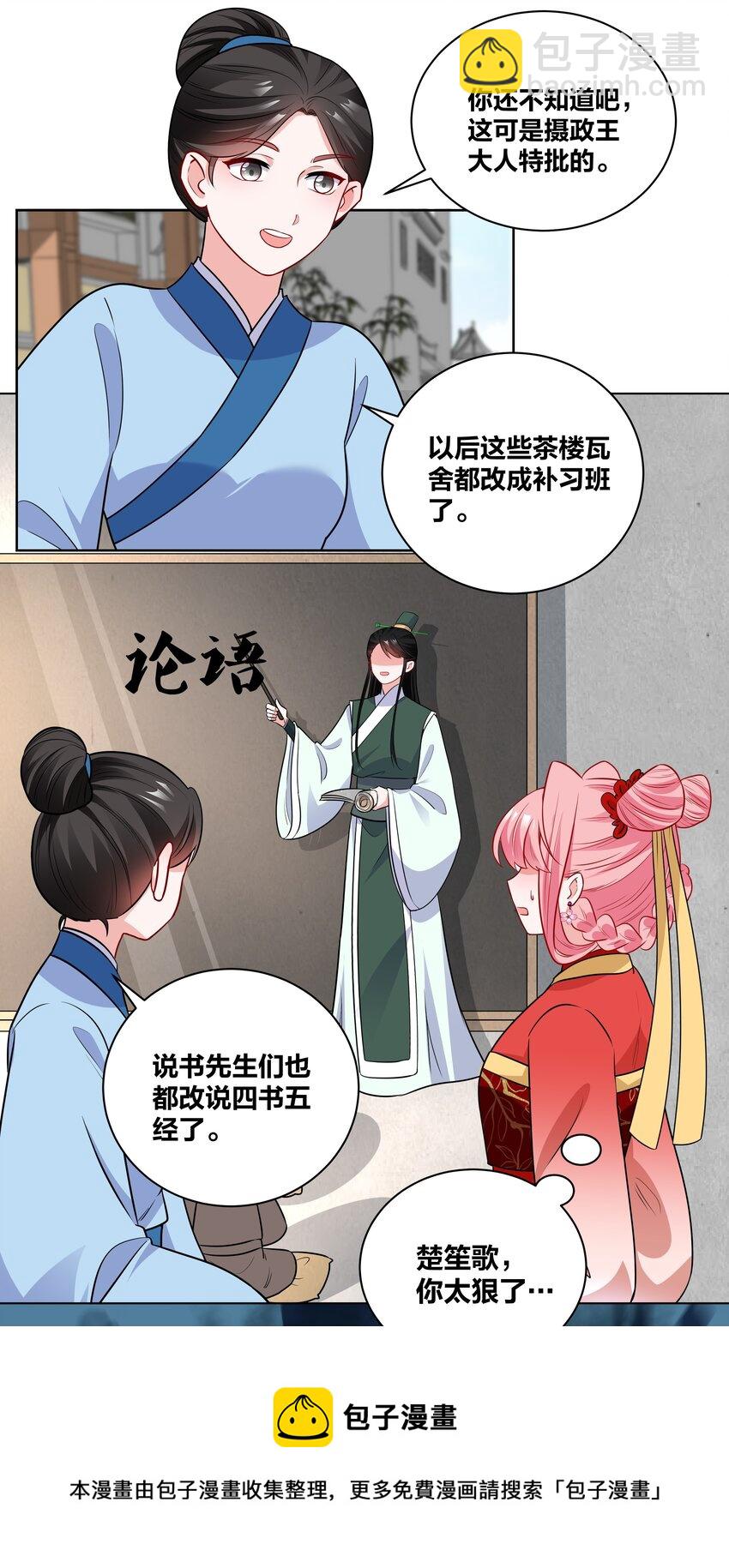 62 异国小哥哥竟然&hellip;-第62话