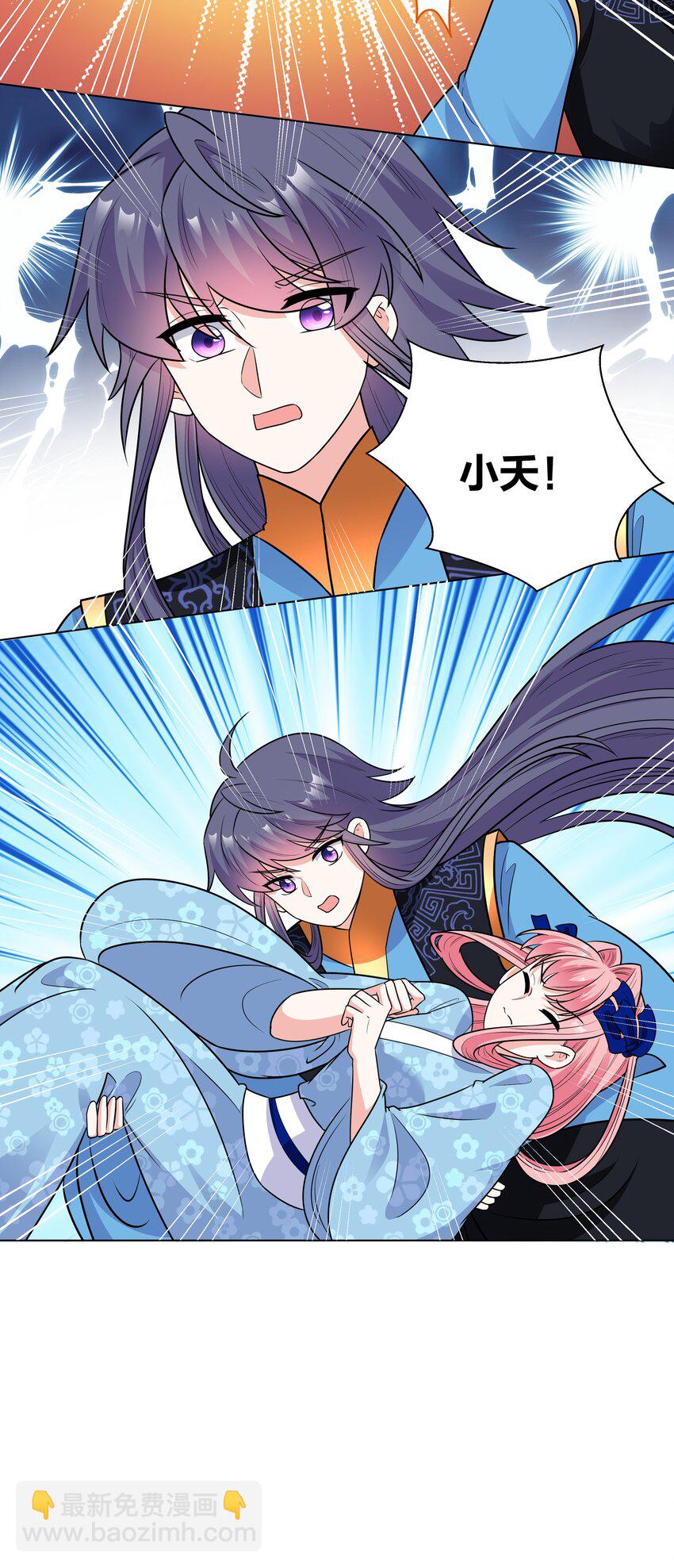 68 性命攸关-第68话