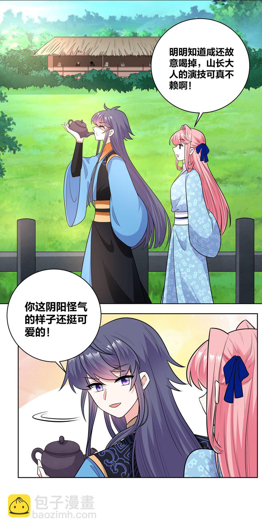 68 性命攸关-第68话