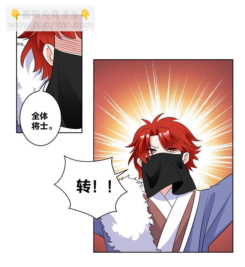 76 一场大戏-第76话