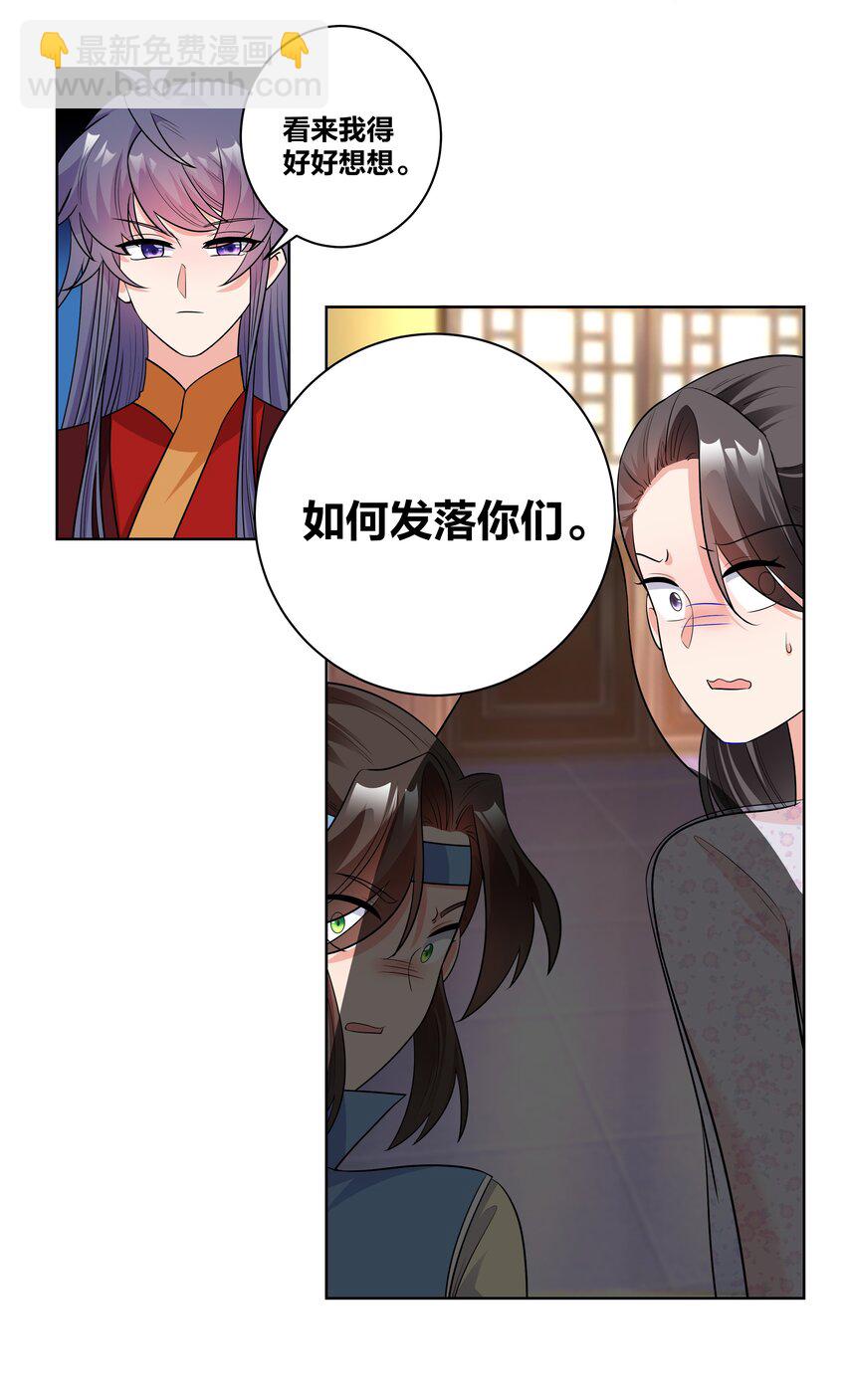 76 一场大戏-第76话