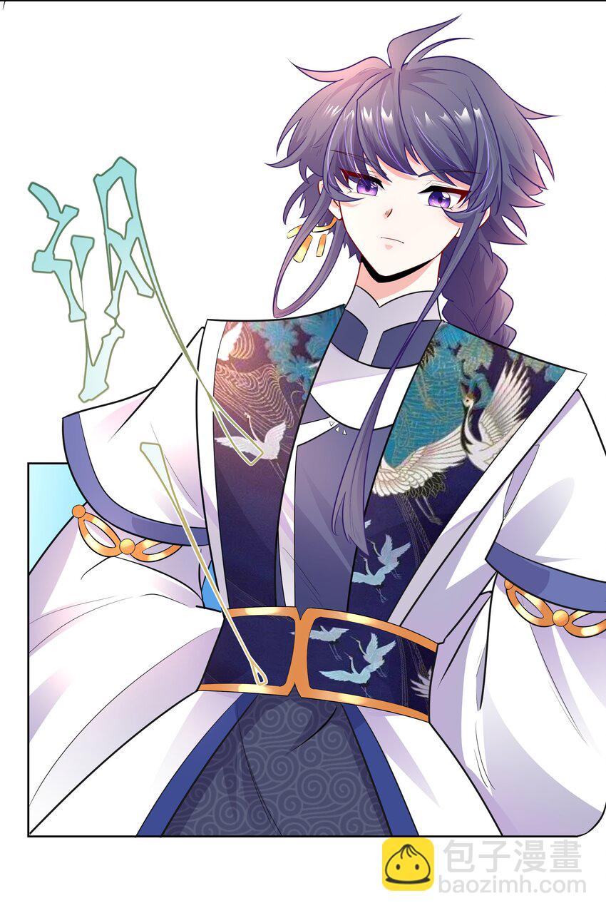 010 跪下吧，辣鸡！-第10话