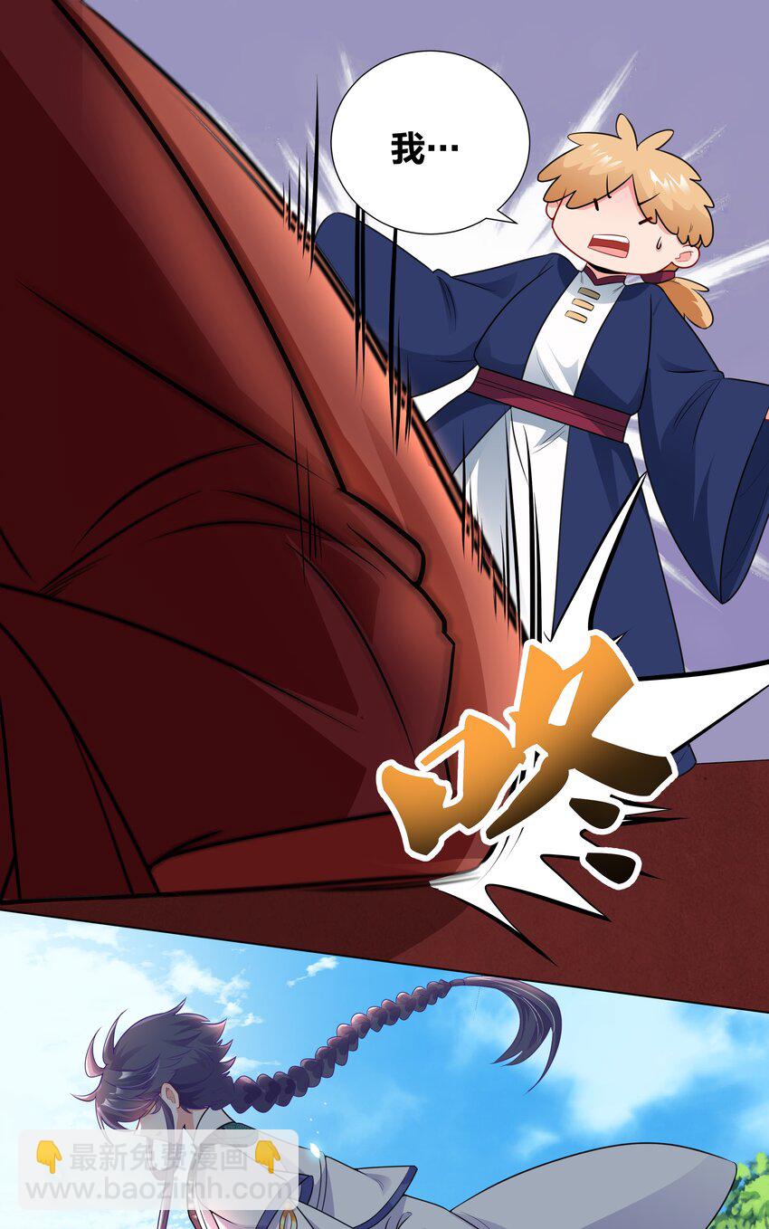 010 跪下吧，辣鸡！-第10话