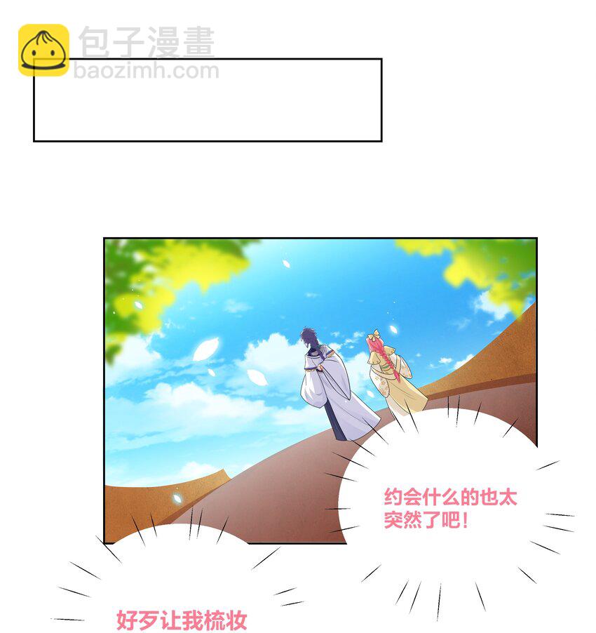 010 跪下吧，辣鸡！-第10话