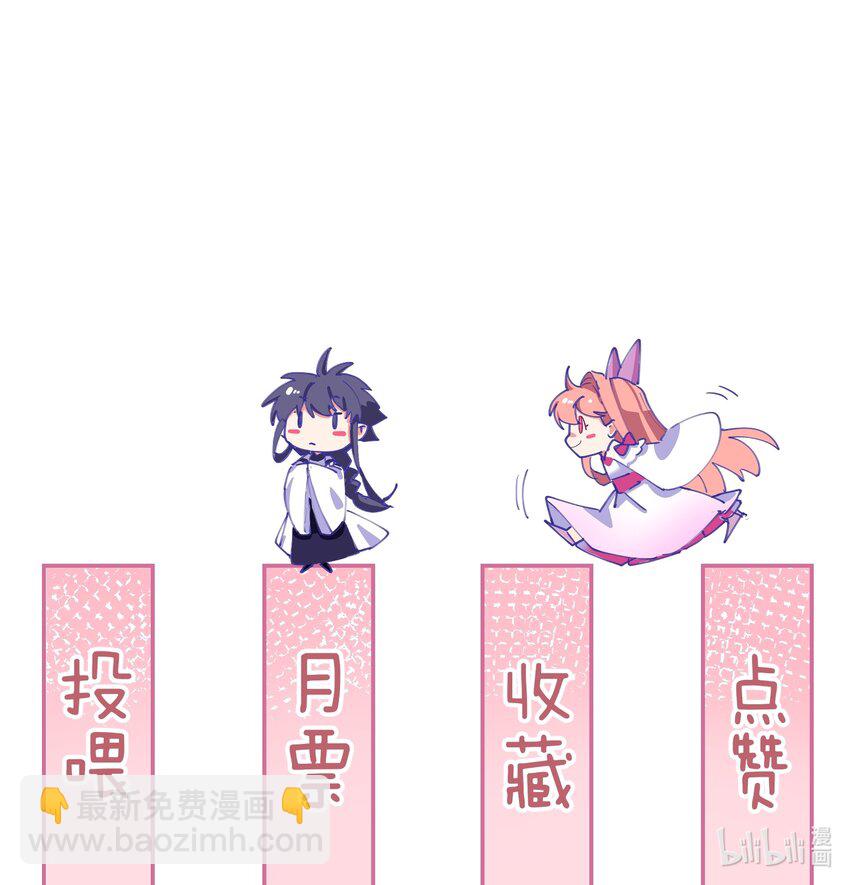 010 跪下吧，辣鸡！-第10话