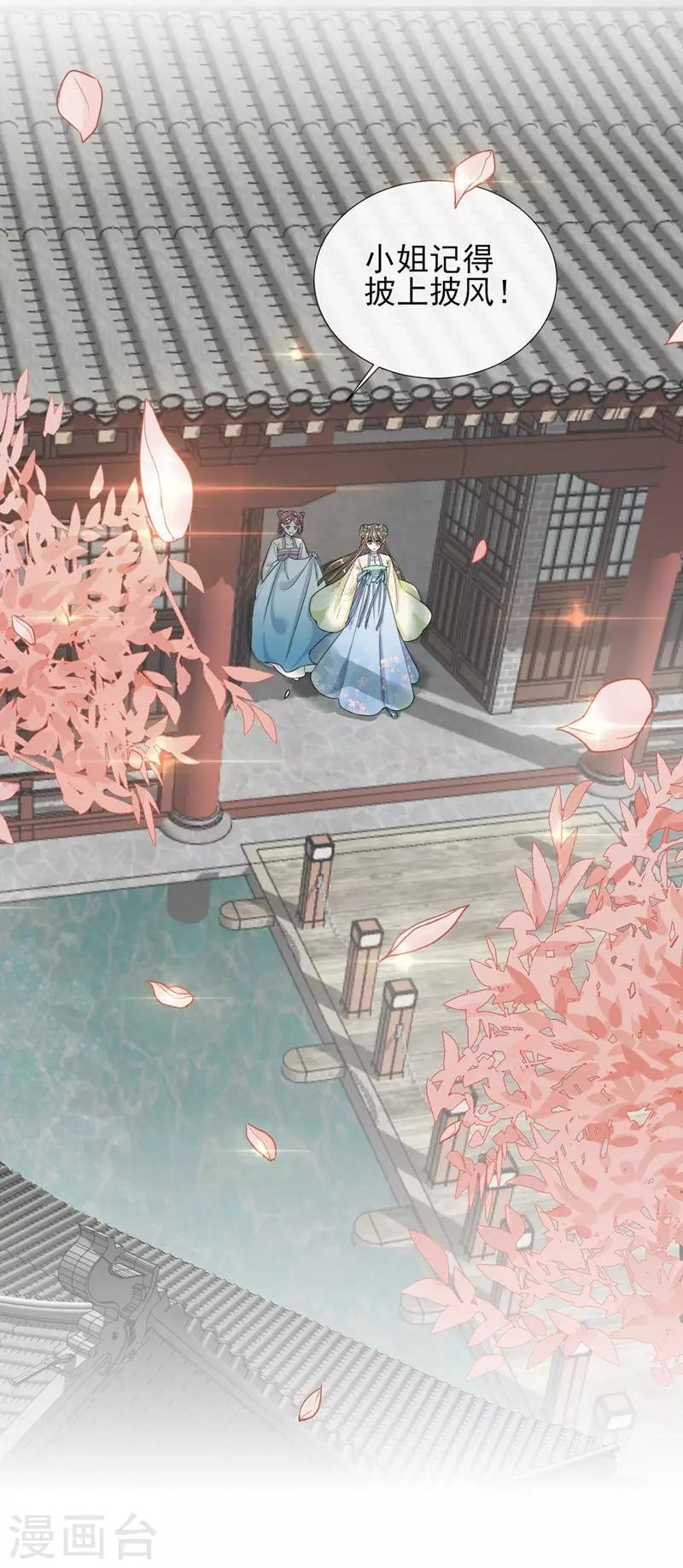 第2话 漂亮的妹妹-第2话