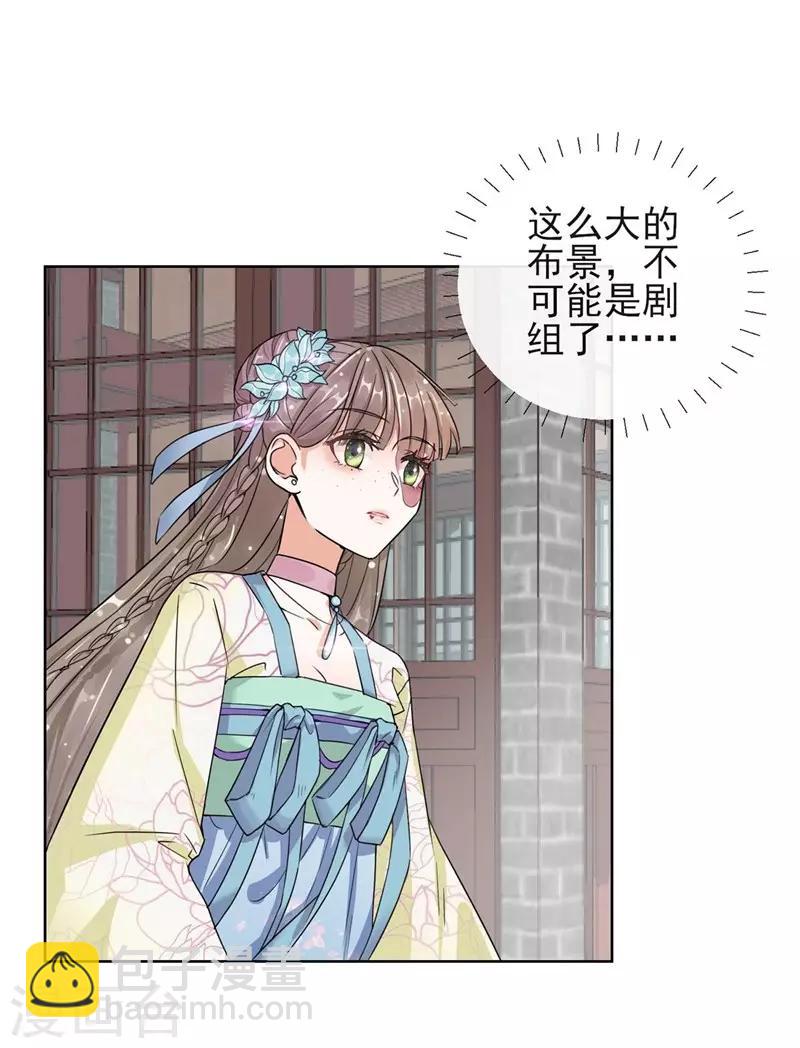 第2话 漂亮的妹妹-第2话