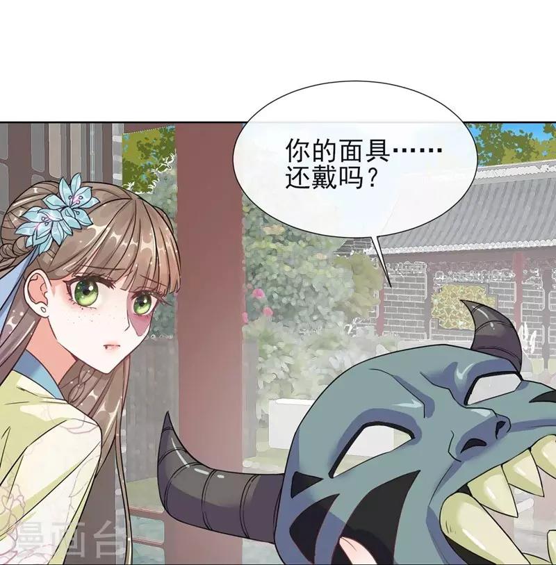 第2话 漂亮的妹妹-第2话