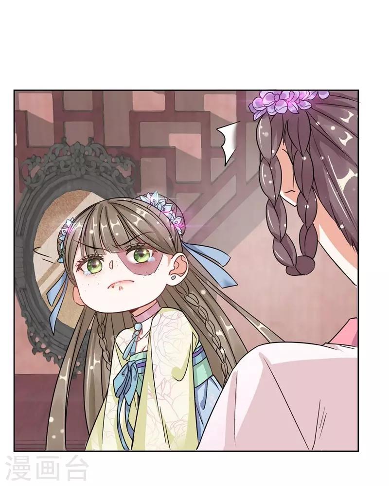 第2话 漂亮的妹妹-第2话