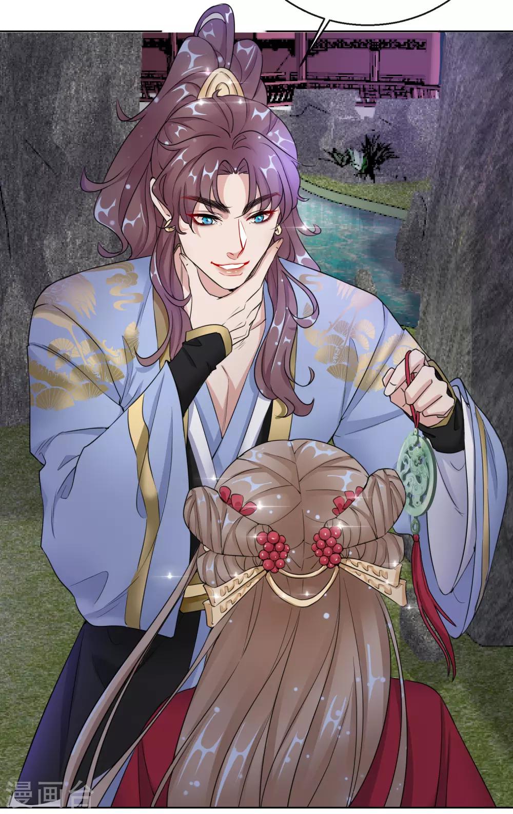 第16话 逃出晚宴-第16话