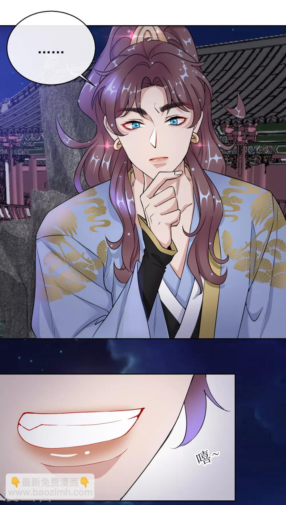 第16话 逃出晚宴-第16话