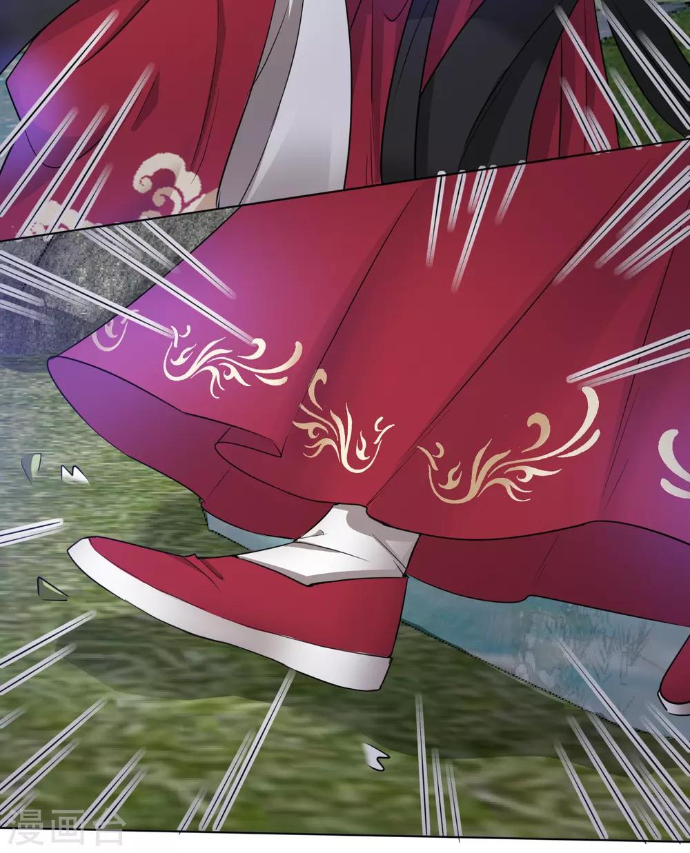 第16话 逃出晚宴-第16话