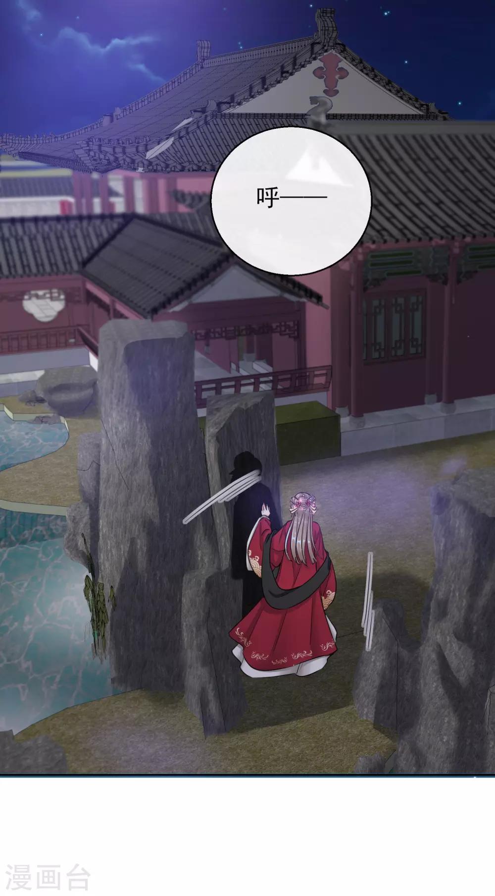 第16话 逃出晚宴-第16话