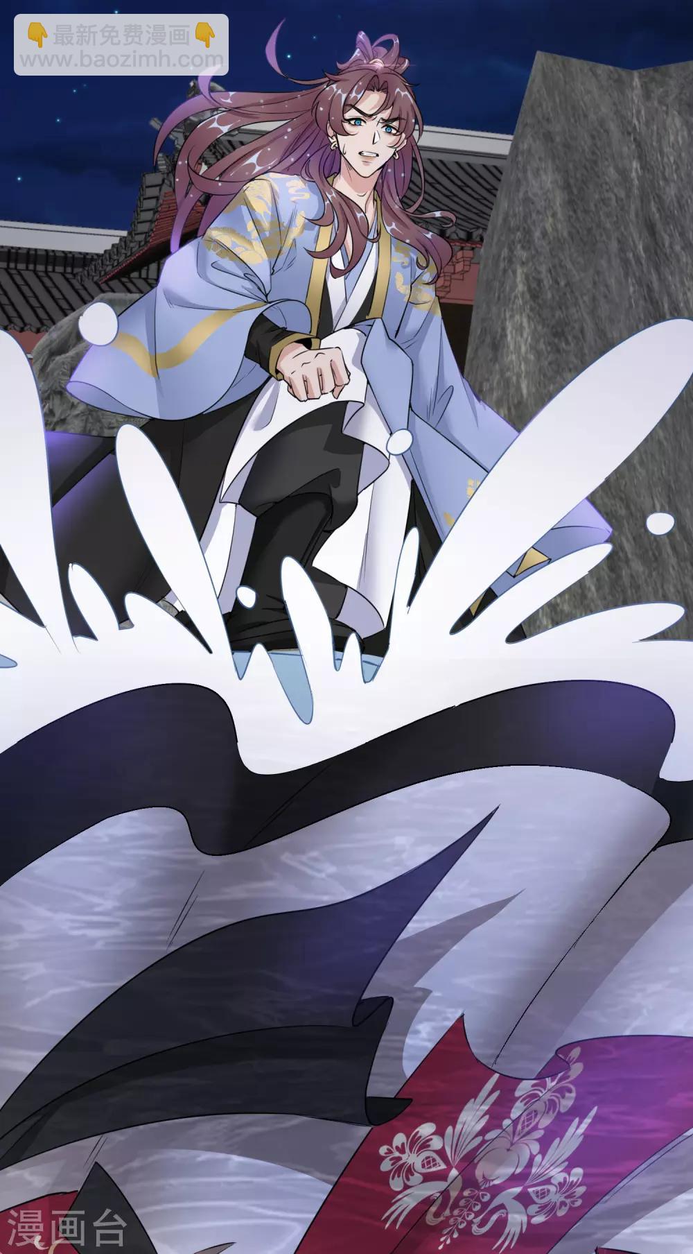 第16话 逃出晚宴-第16话