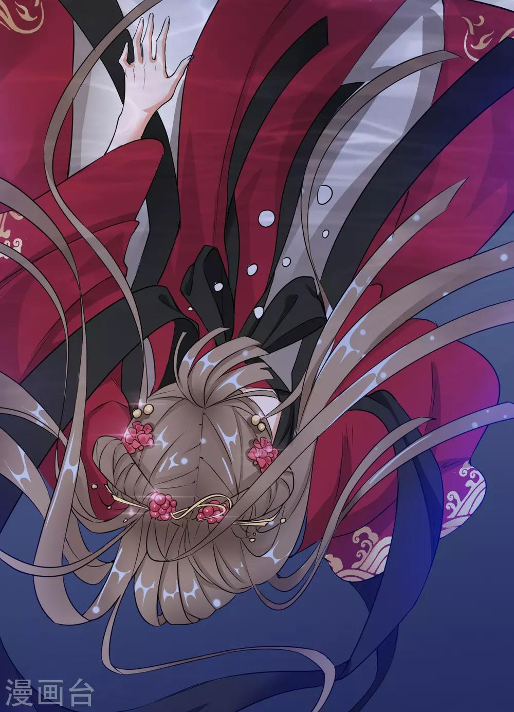 第16话 逃出晚宴-第16话