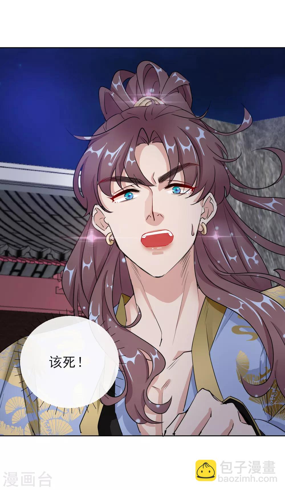 第16话 逃出晚宴-第16话