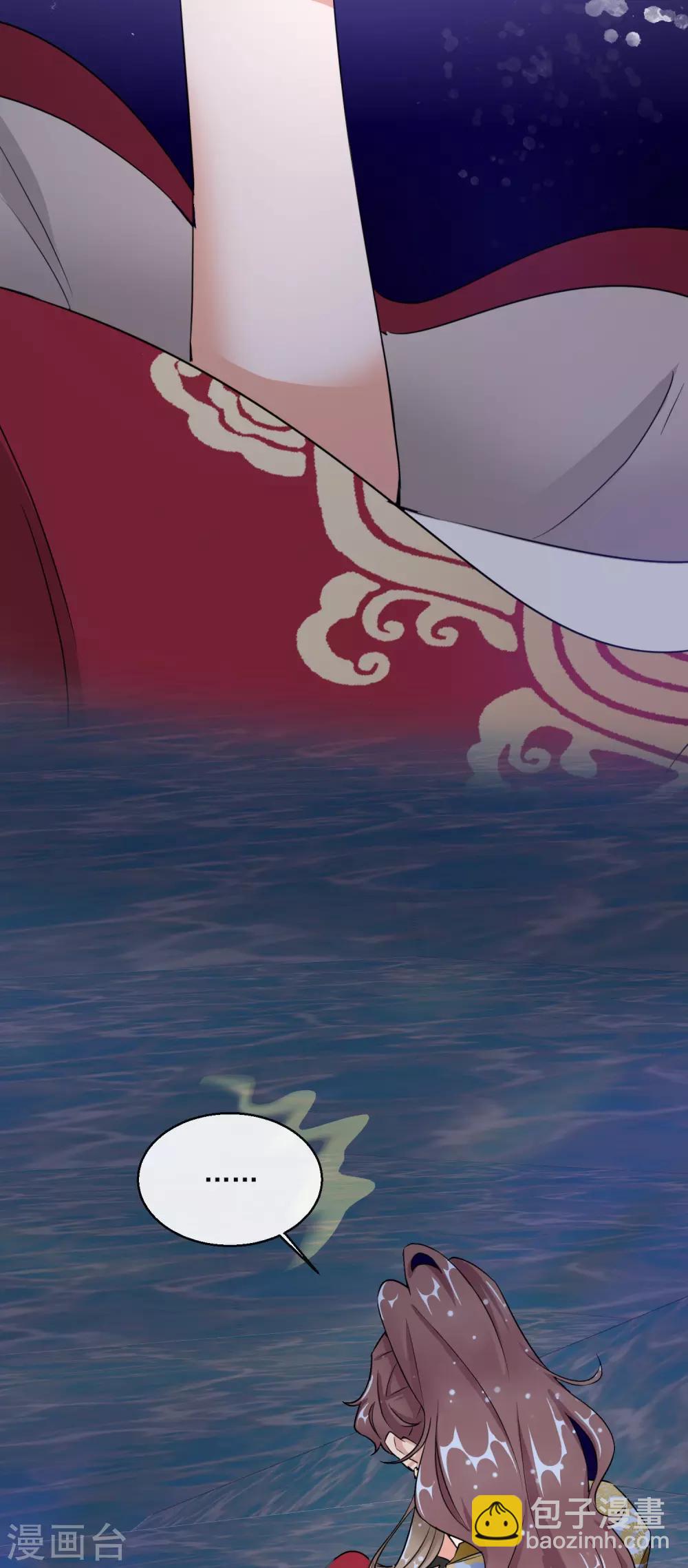 第16话 逃出晚宴-第16话