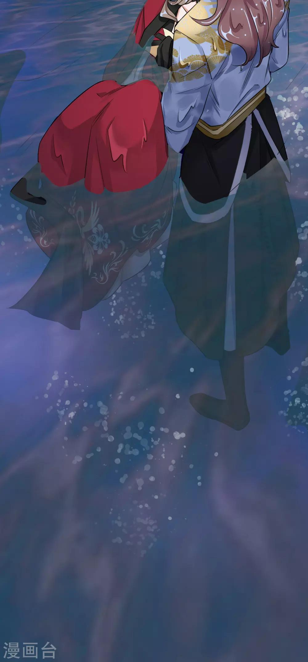 第16话 逃出晚宴-第16话