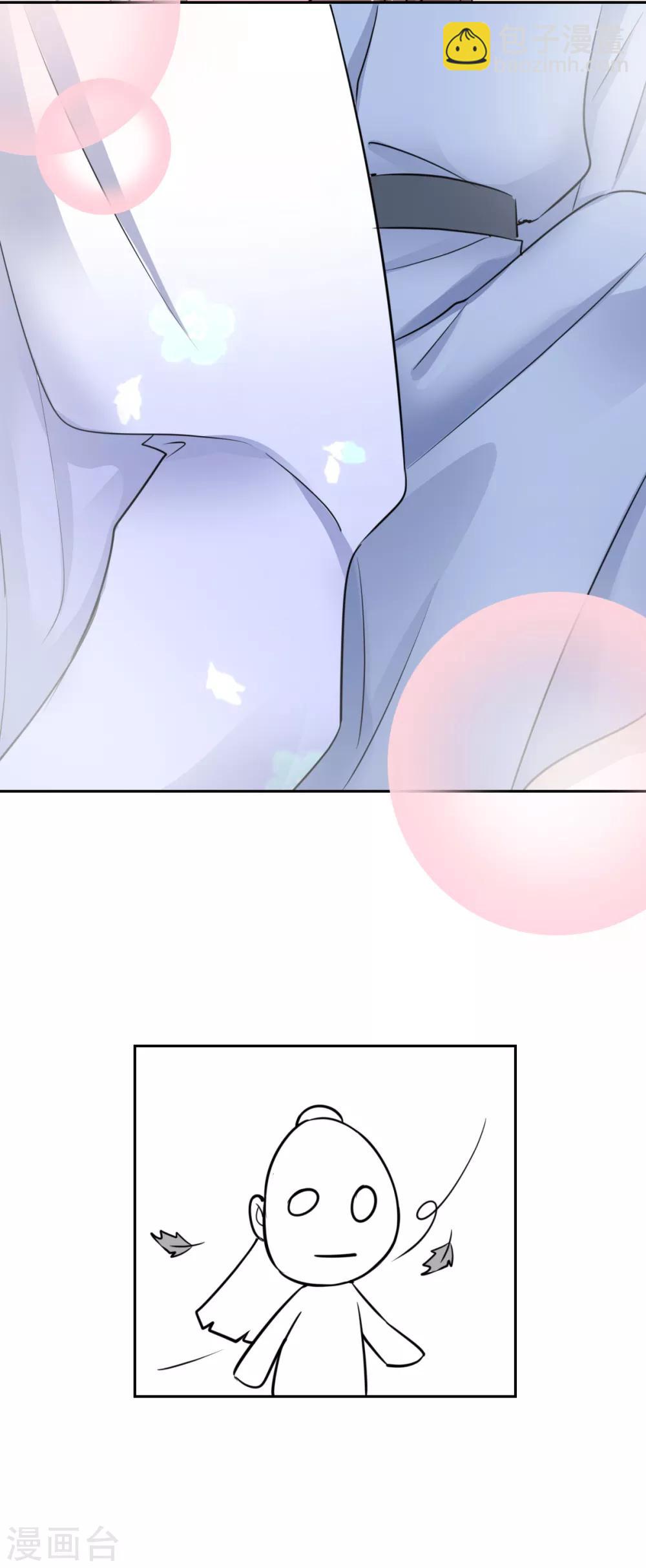 第18话 当面对质-第18话