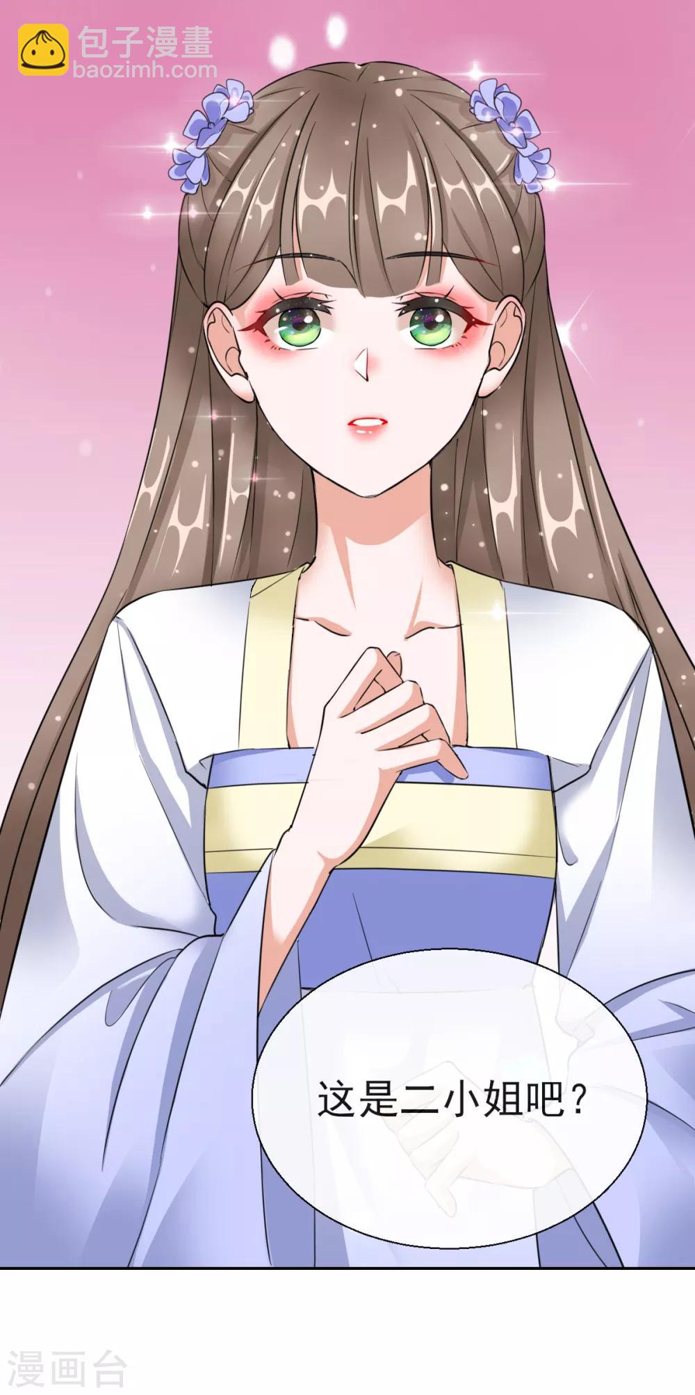 第18话 当面对质-第18话