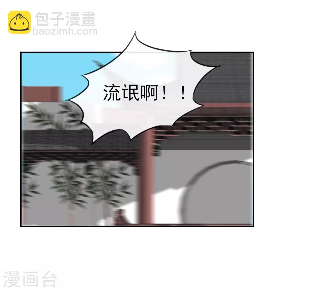 第18话 当面对质-第18话