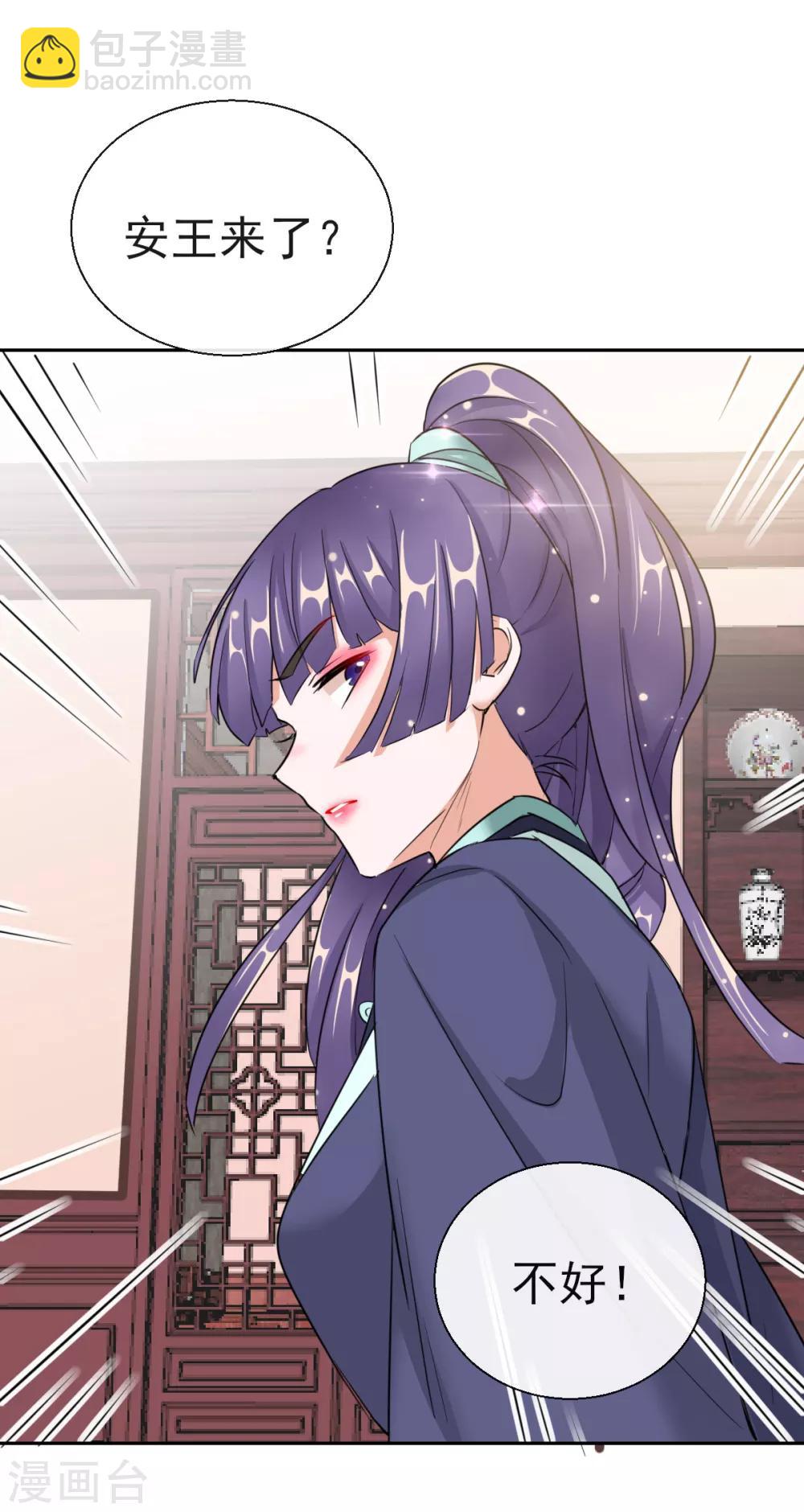 第18话 当面对质-第18话