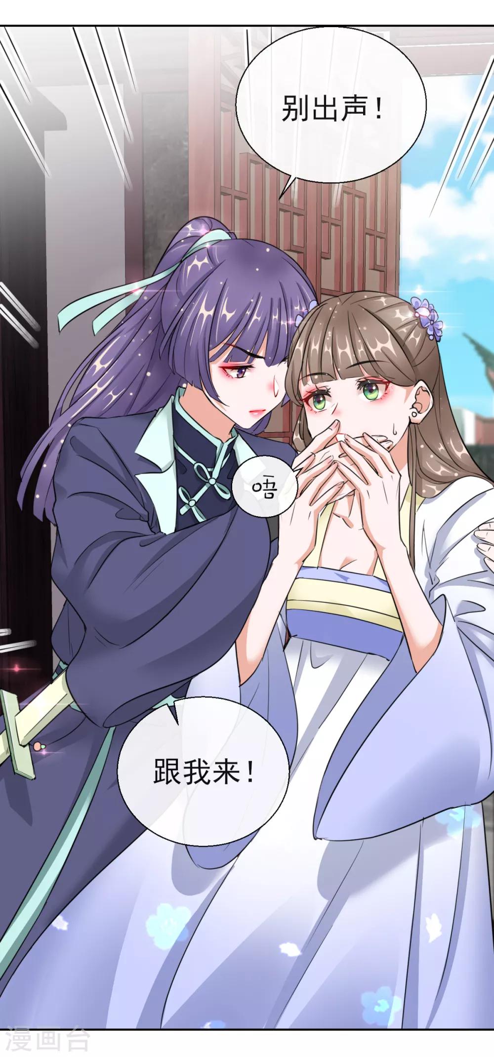 第18话 当面对质-第18话