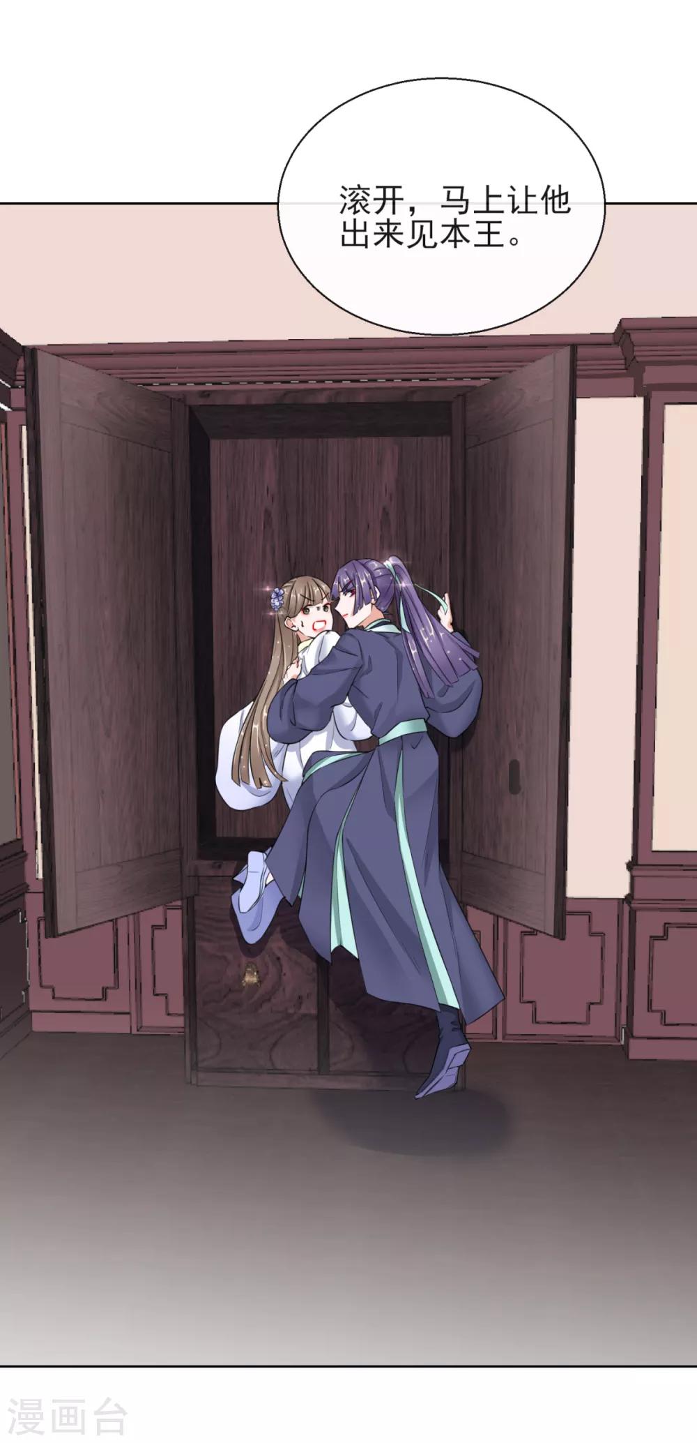 第18话 当面对质-第18话