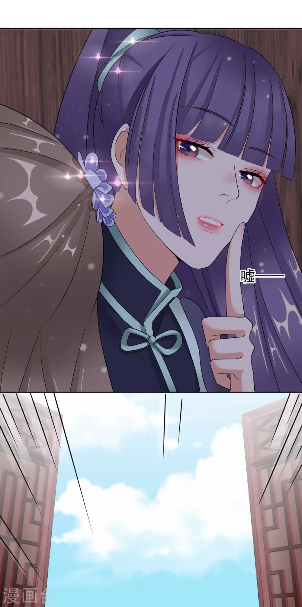 第18话 当面对质-第18话