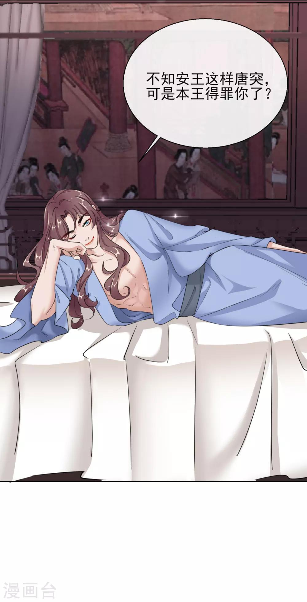 第18话 当面对质-第18话