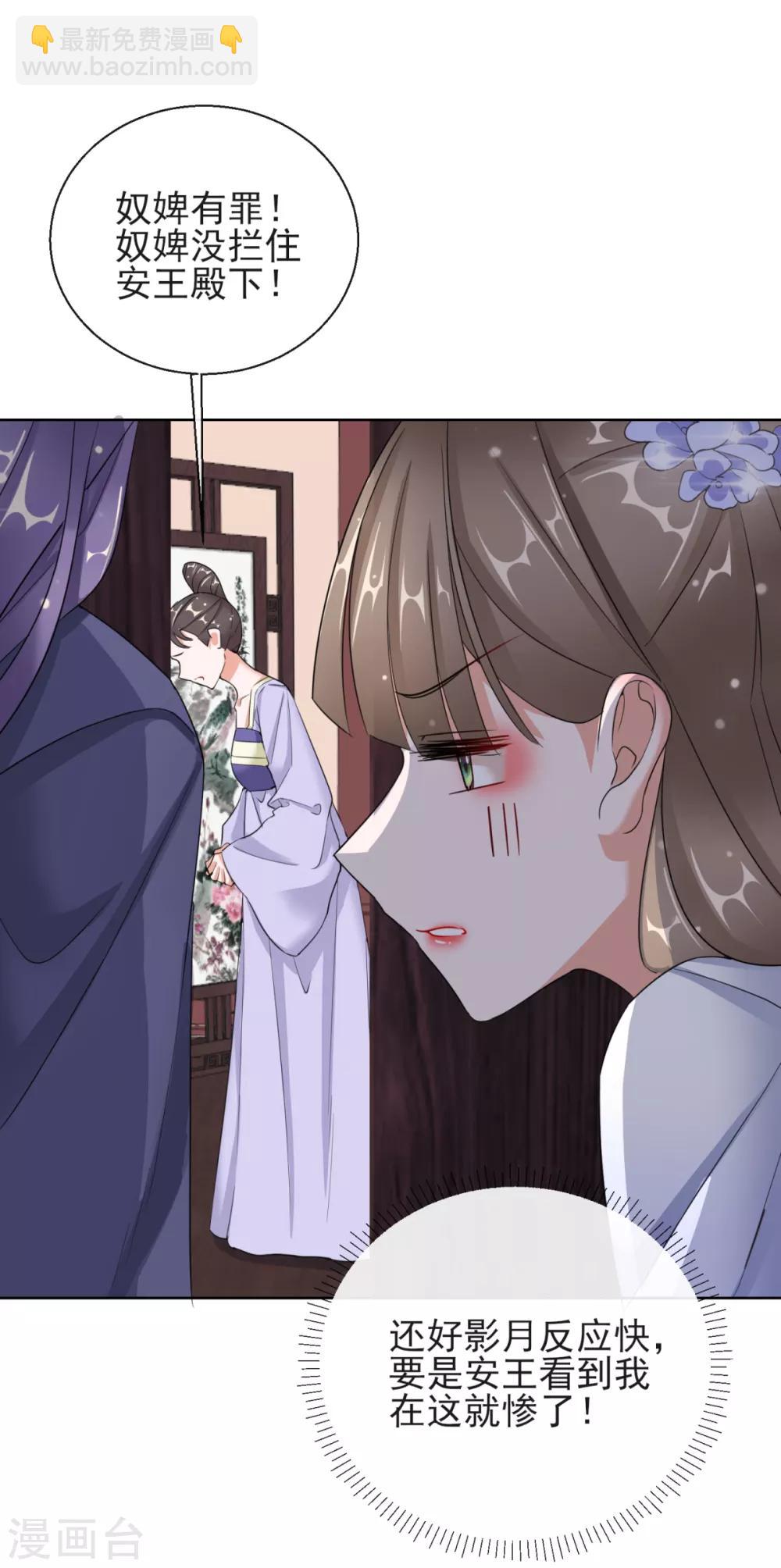 第18话 当面对质-第18话