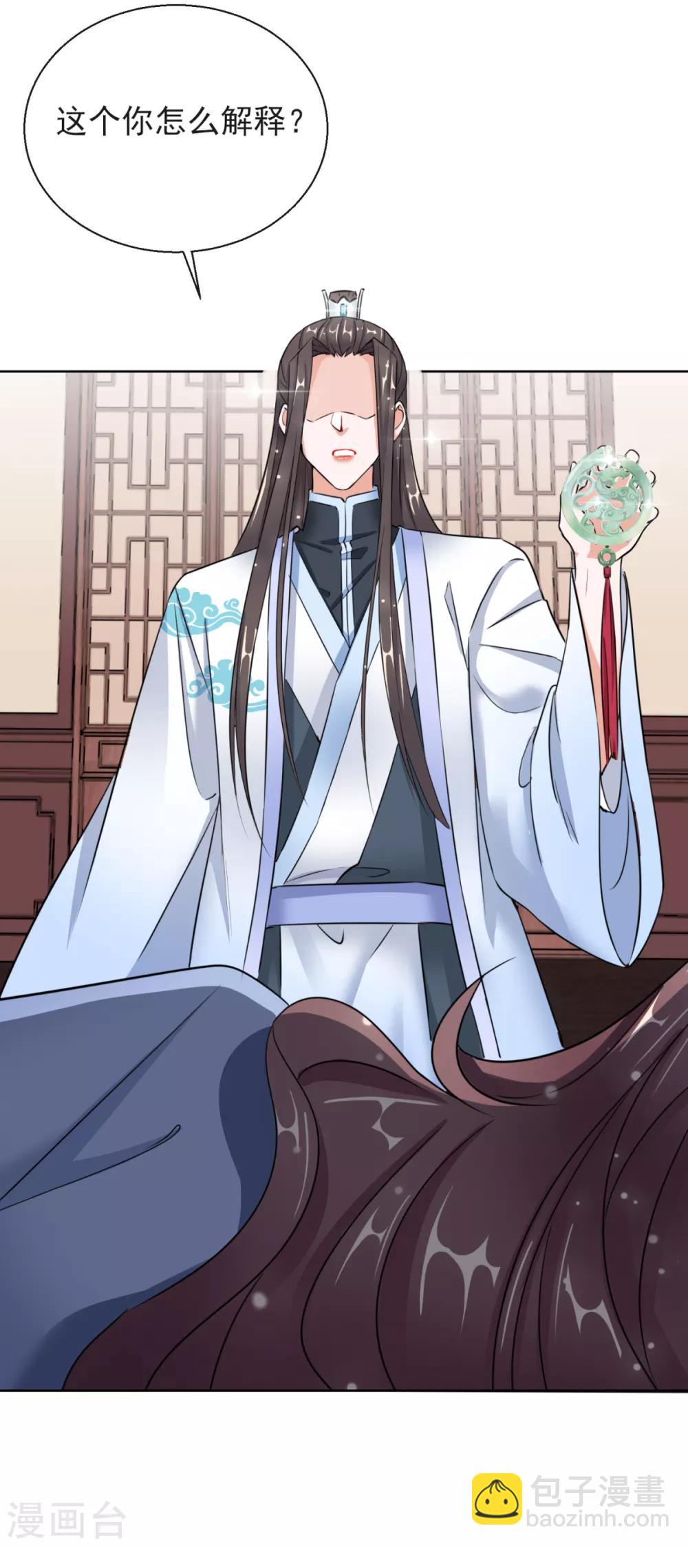 第18话 当面对质-第18话