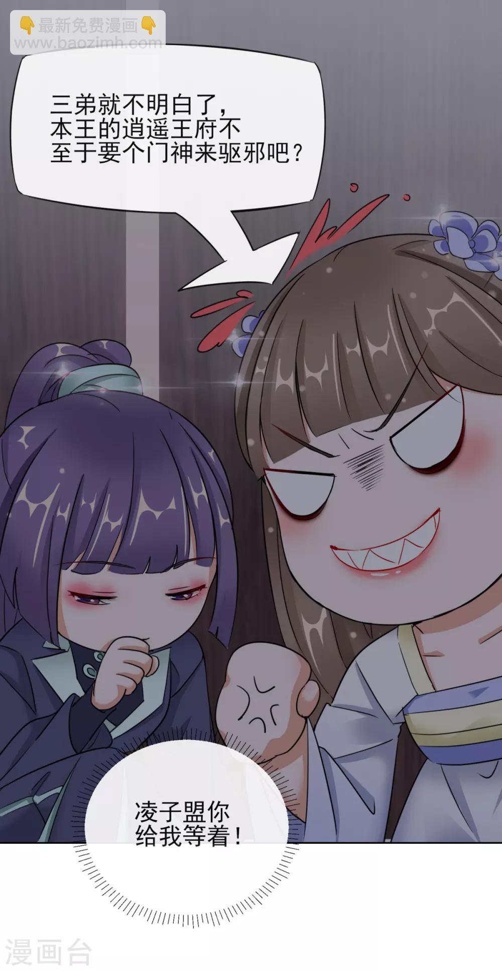 第18话 当面对质-第18话