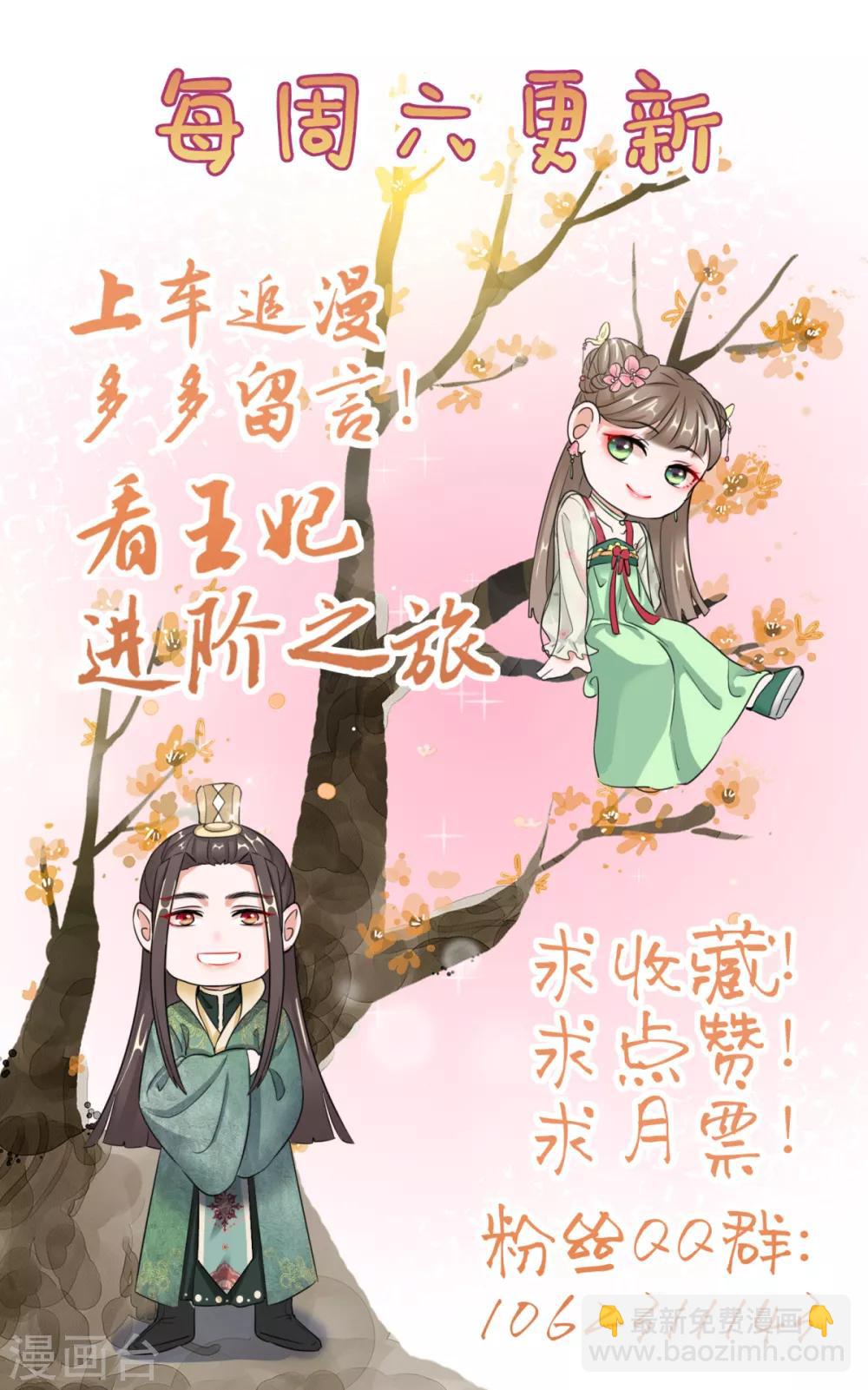 第18话 当面对质-第18话