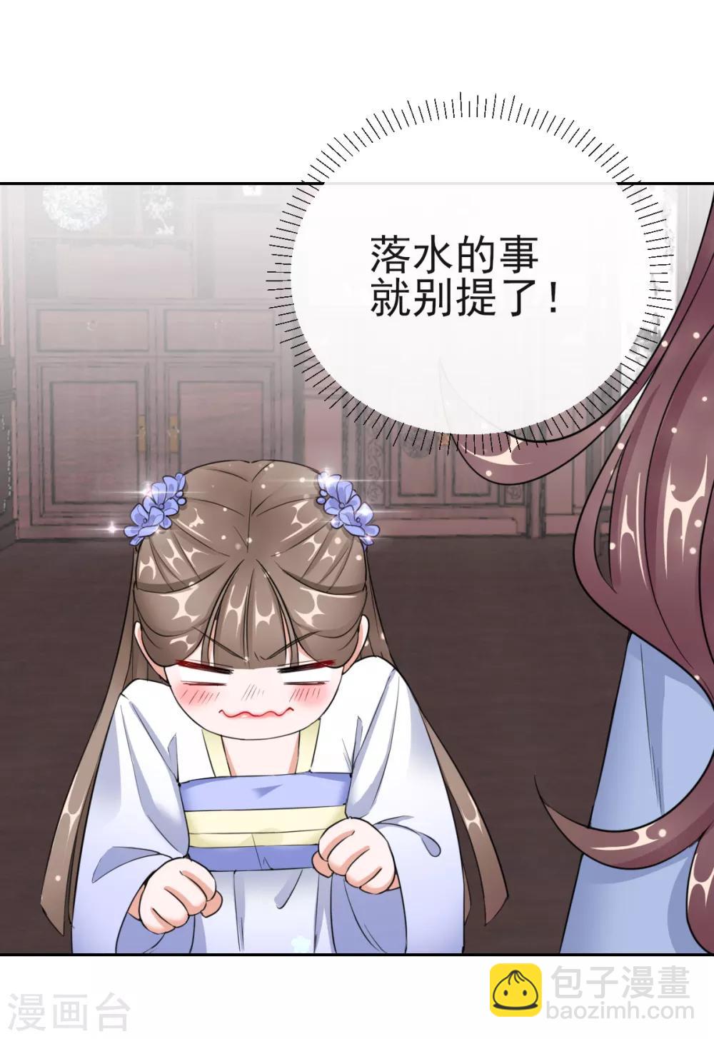 第18话 当面对质-第18话