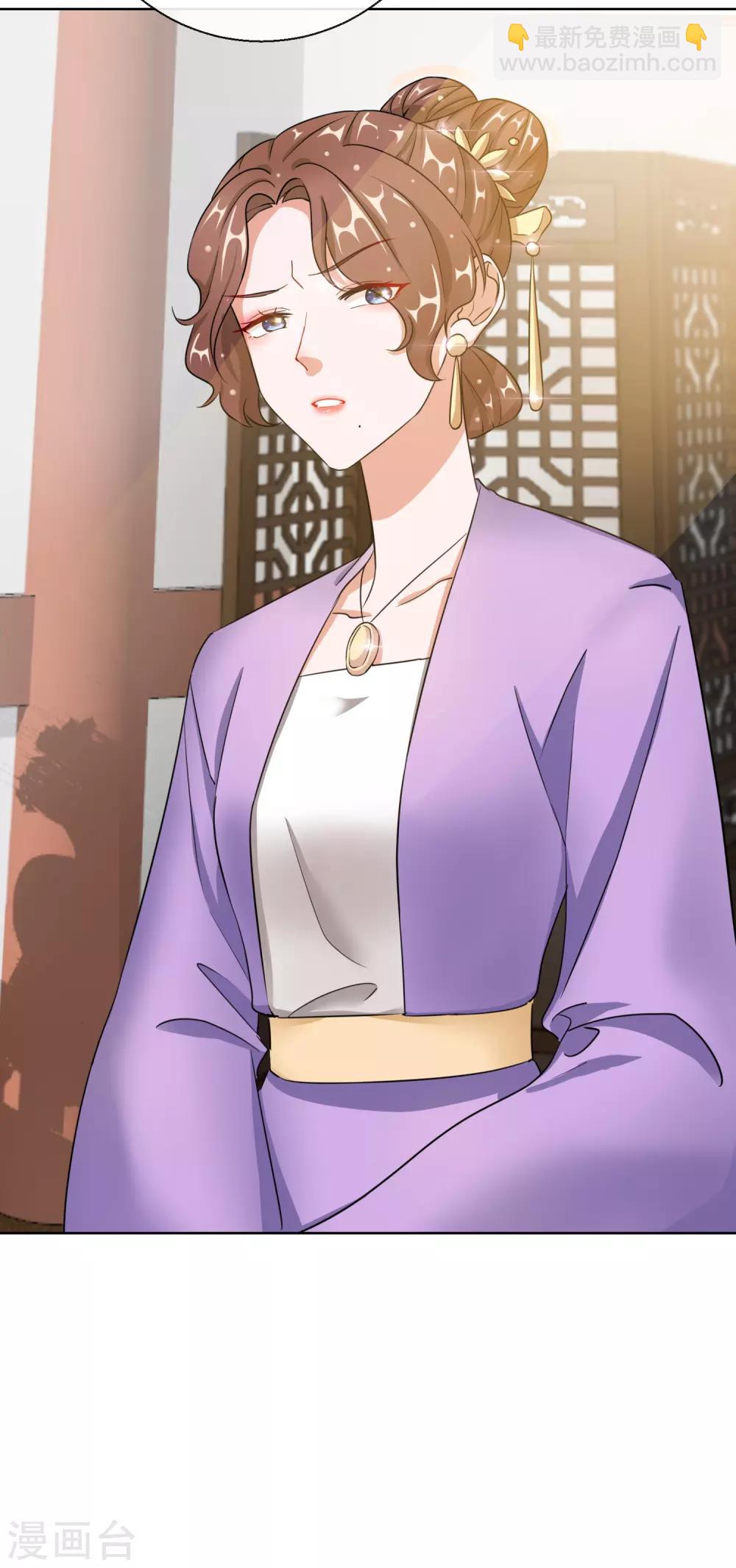 第20话 收买-第20话