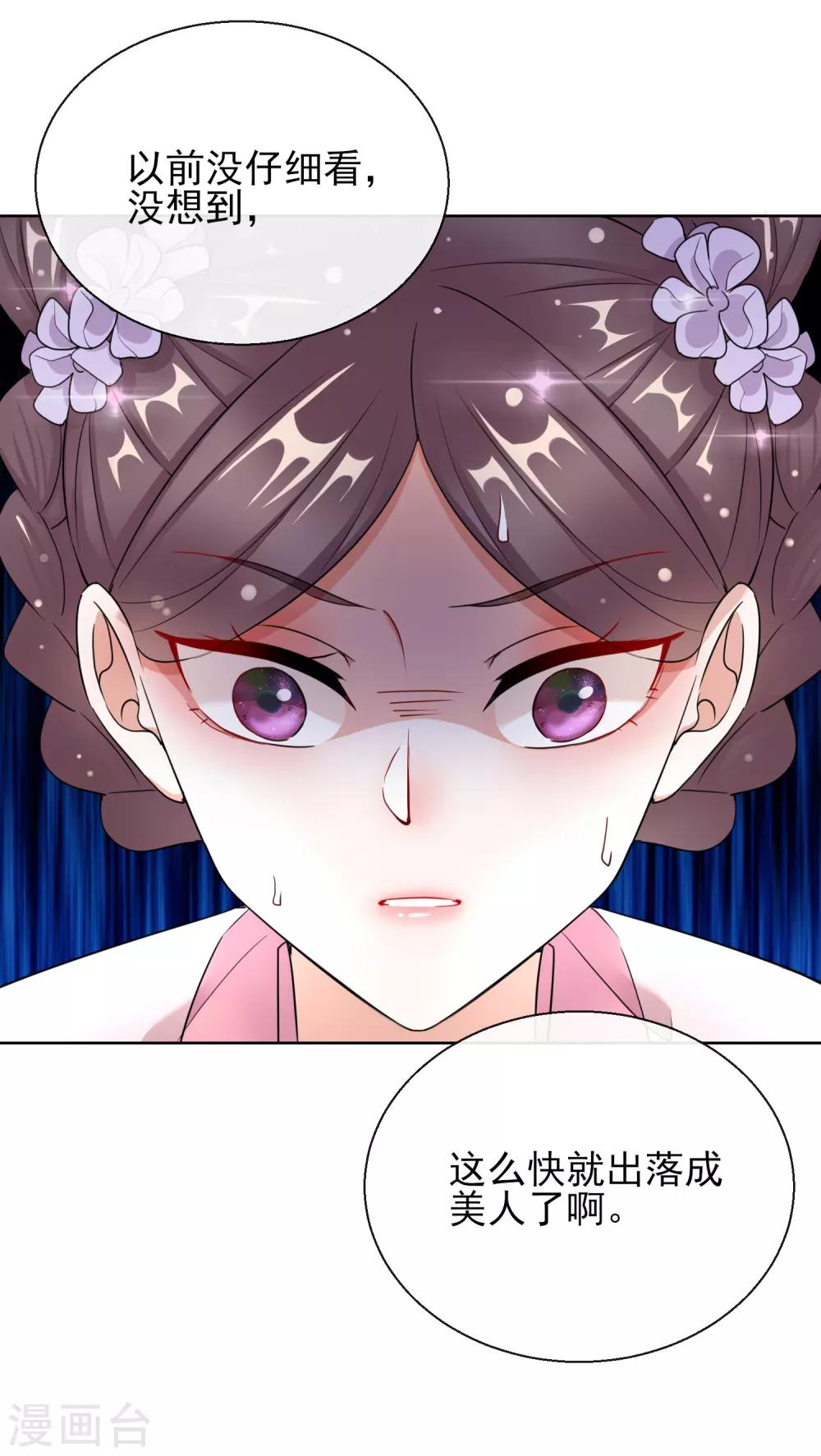 第20话 收买-第20话