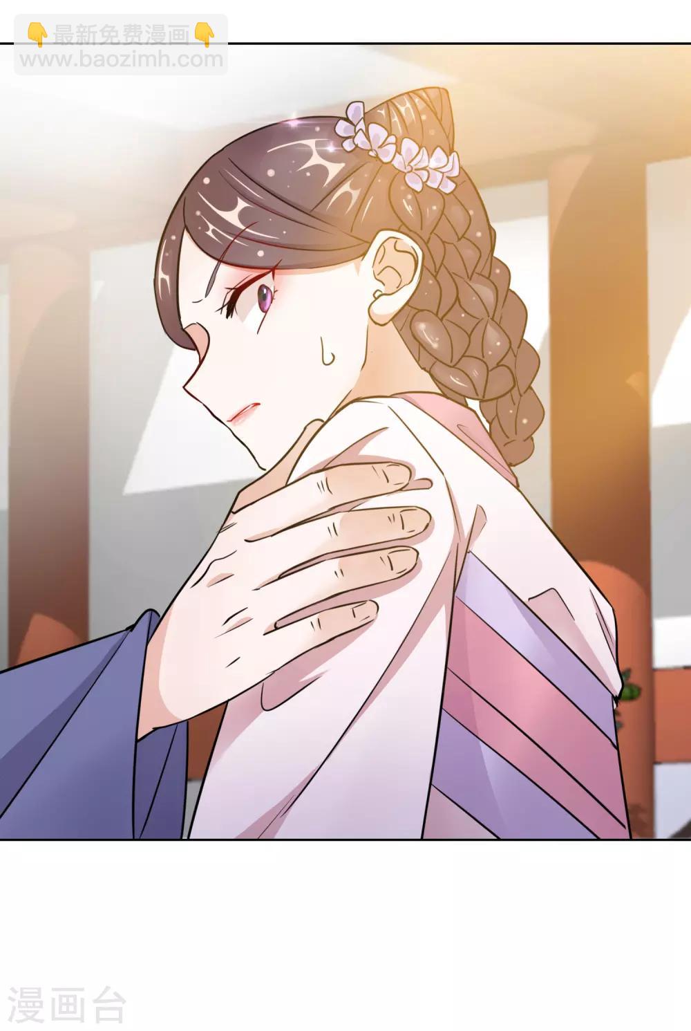 第20话 收买-第20话