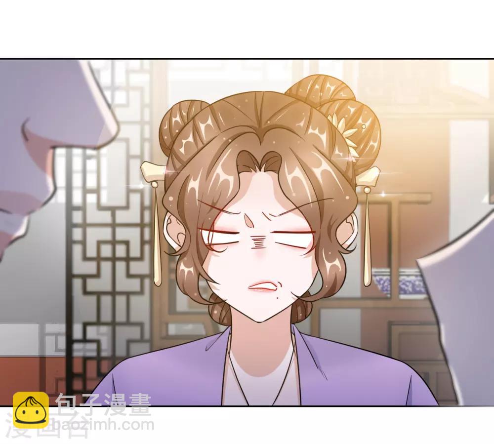 第20话 收买-第20话