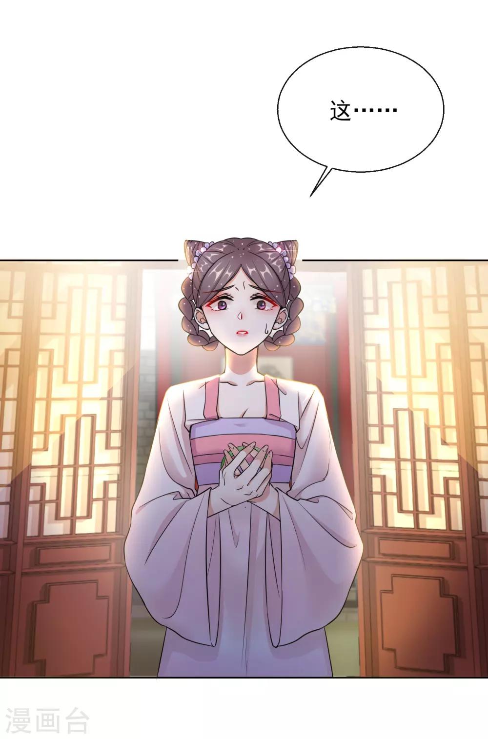 第20话 收买-第20话