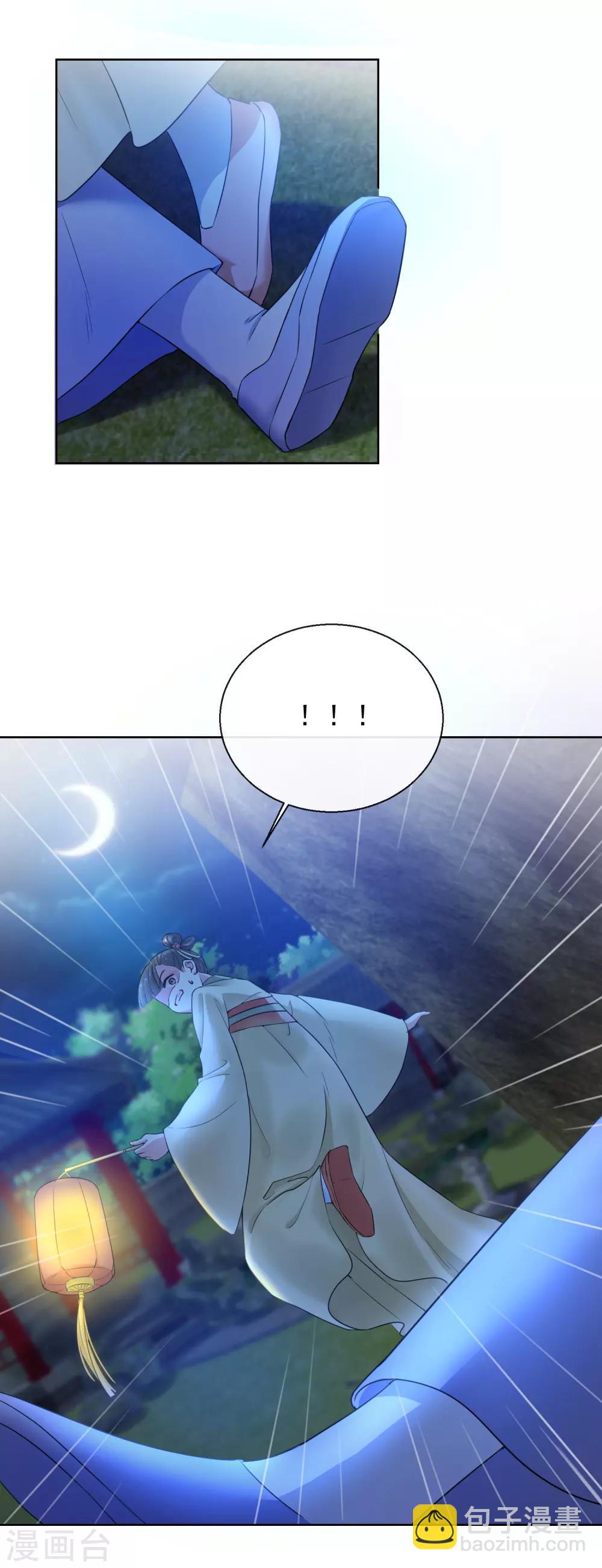 第20话 收买-第20话