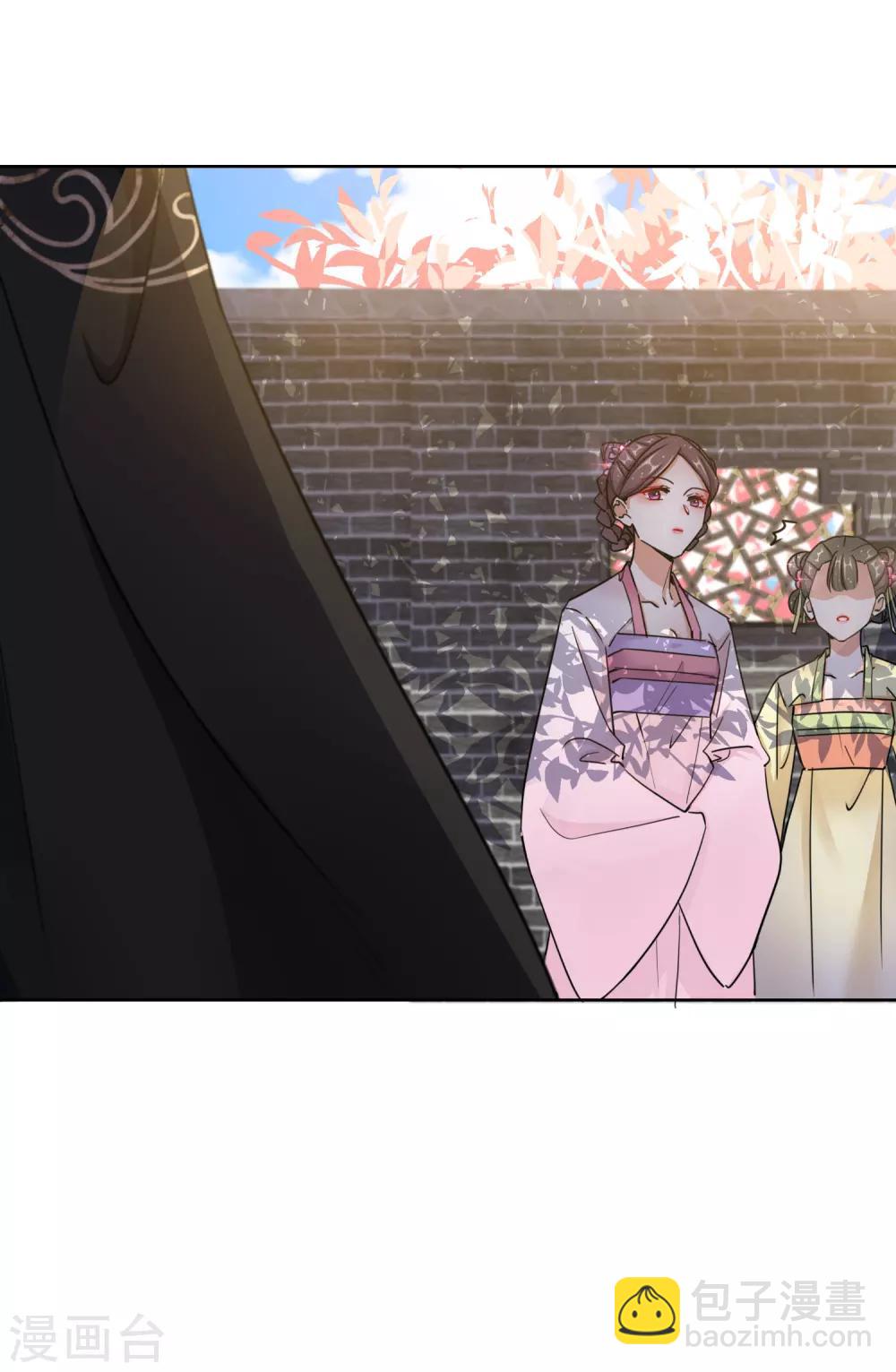 第20话 收买-第20话