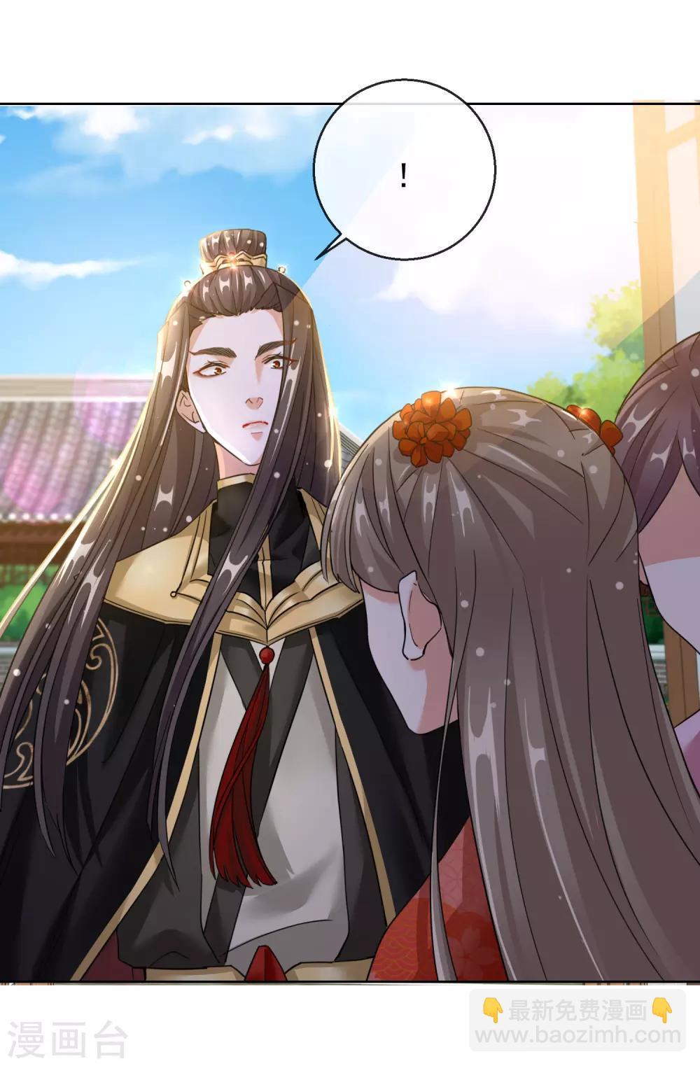 第22话 容貌公开-第22话