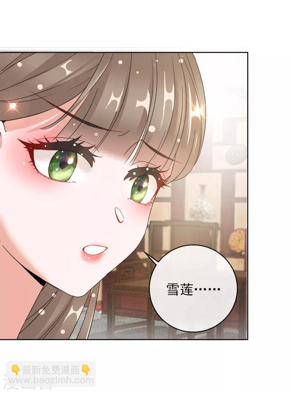 第22话 容貌公开-第22话